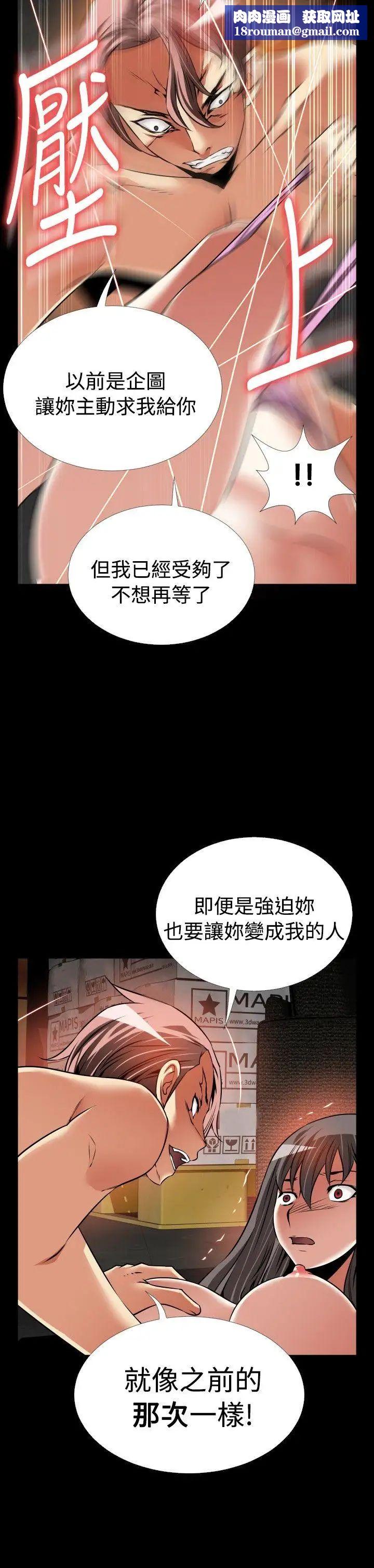 恋爱辅助器第103话