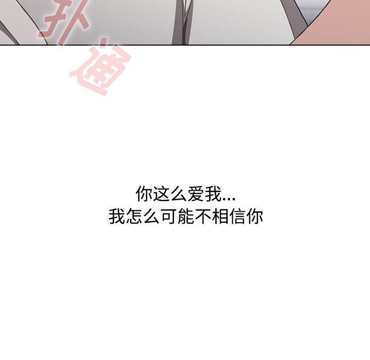 小孩子才做选择第30话