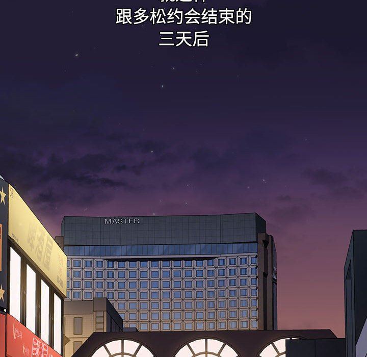 小孩子才做选择第30话