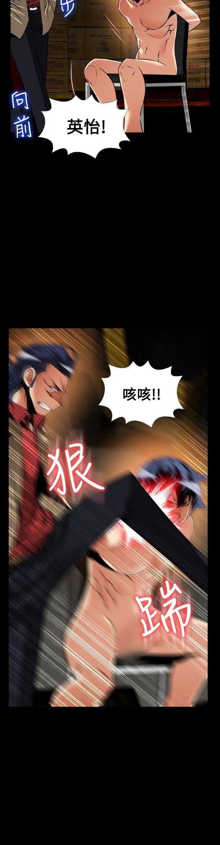 恋爱辅助器第104话