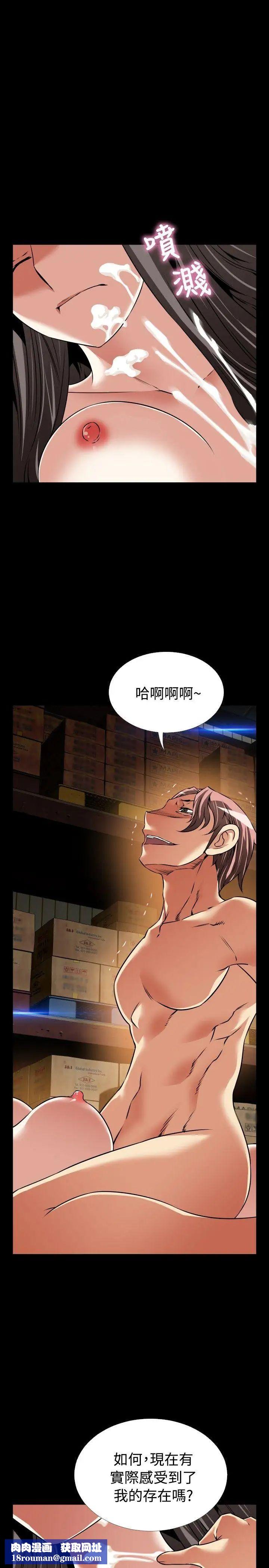 恋爱辅助器第104话