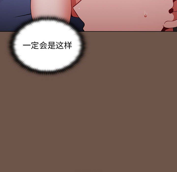 小孩子才做选择第30话