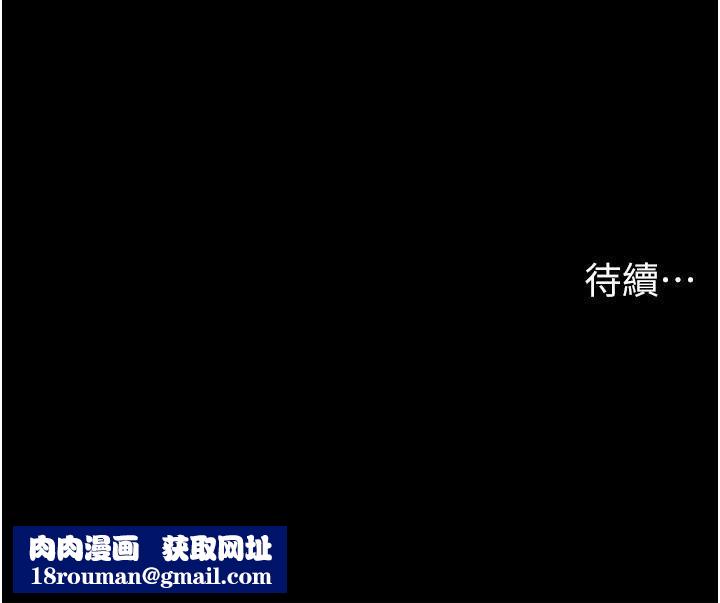 我的兵变女友第23话-妳要不要也尝一口?