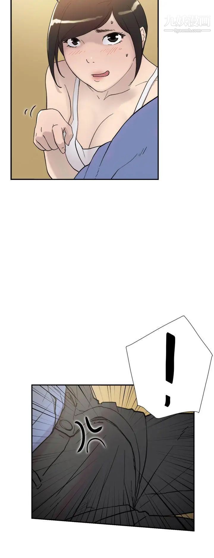 双重恋爱第41话