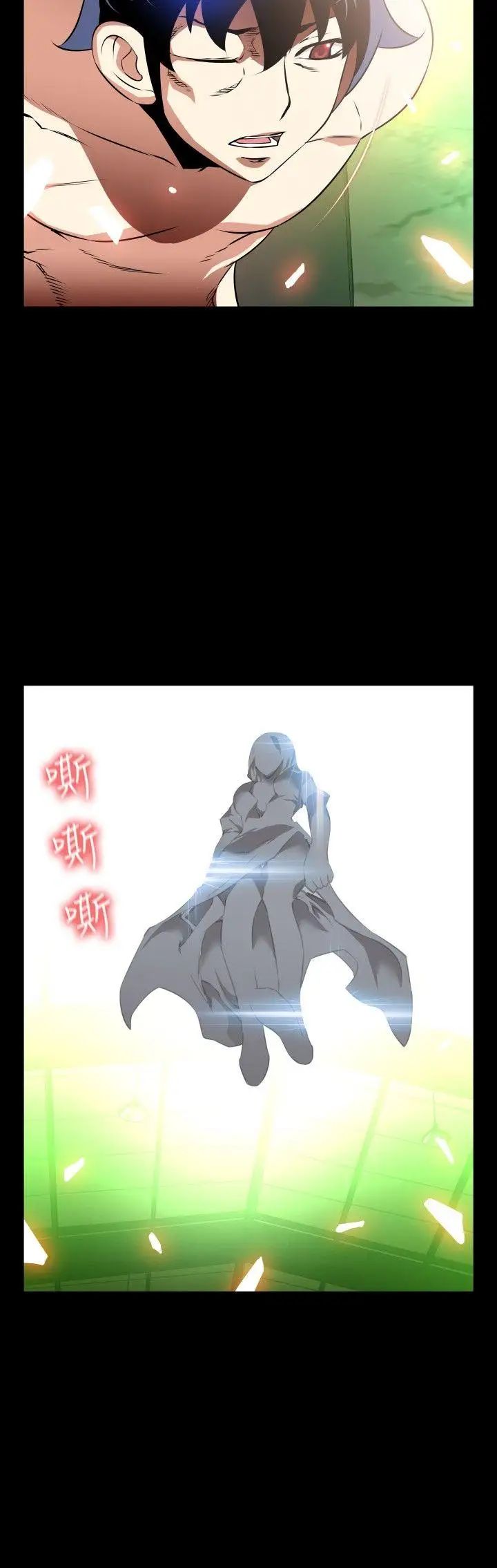 恋爱辅助器第104话