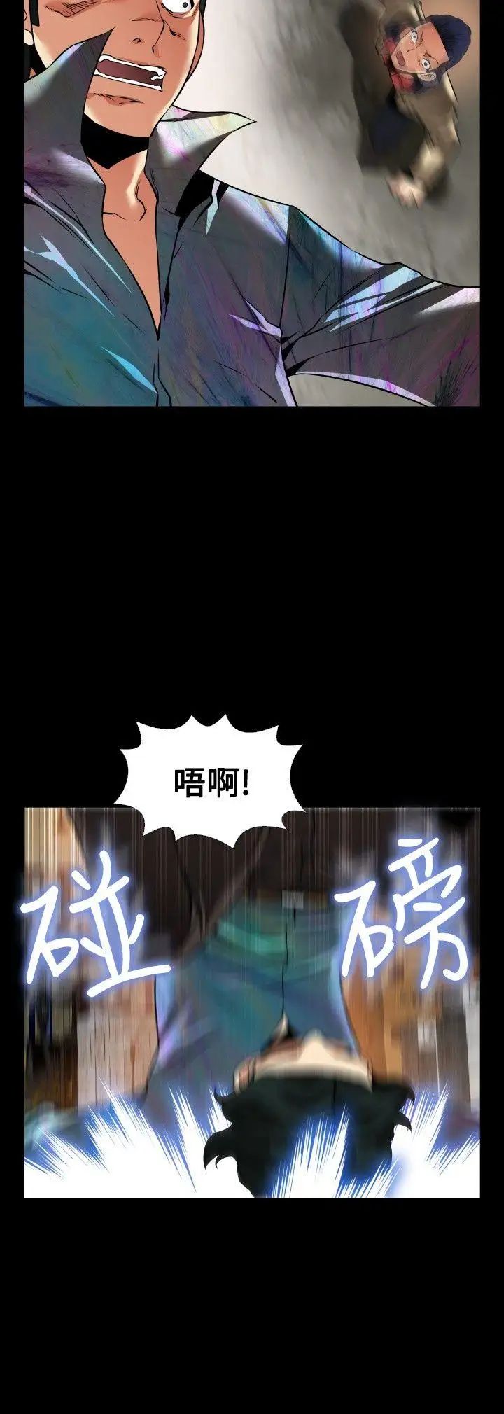 恋爱辅助器第105话