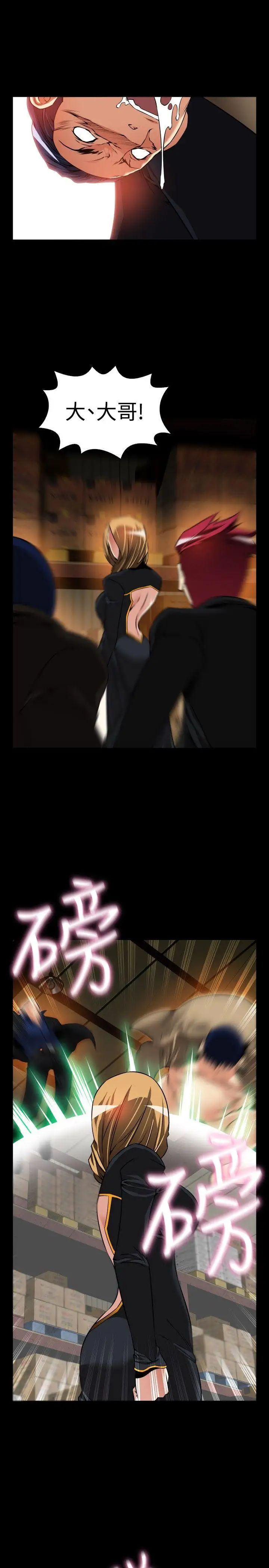 恋爱辅助器第105话