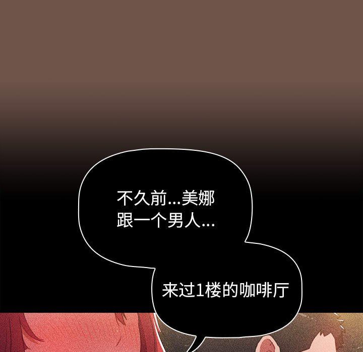 小孩子才做选择第31话