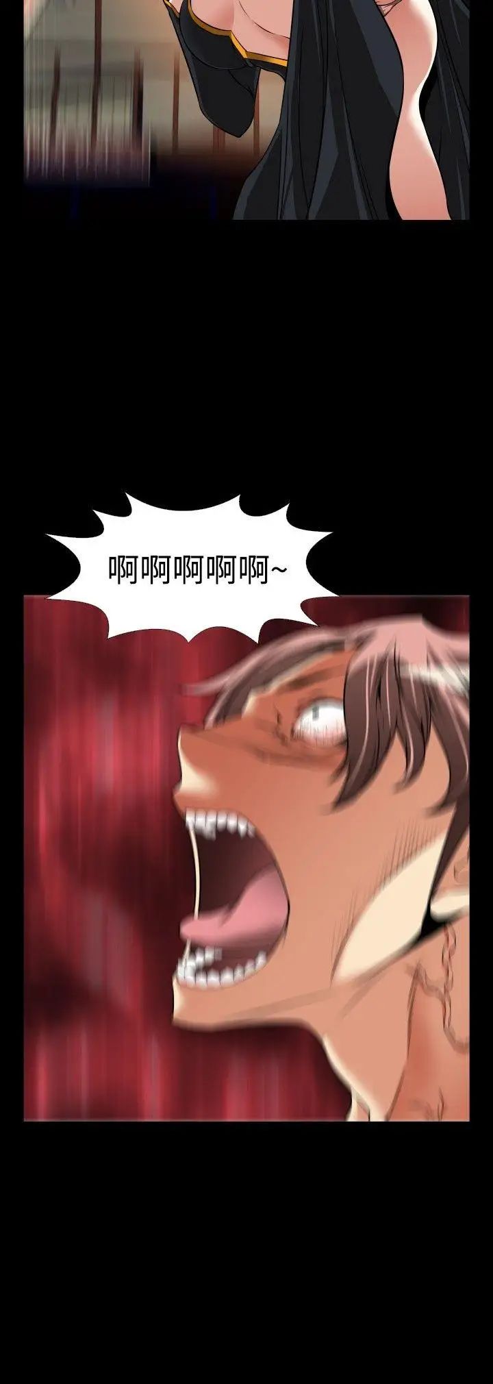 戀愛輔助器第105話