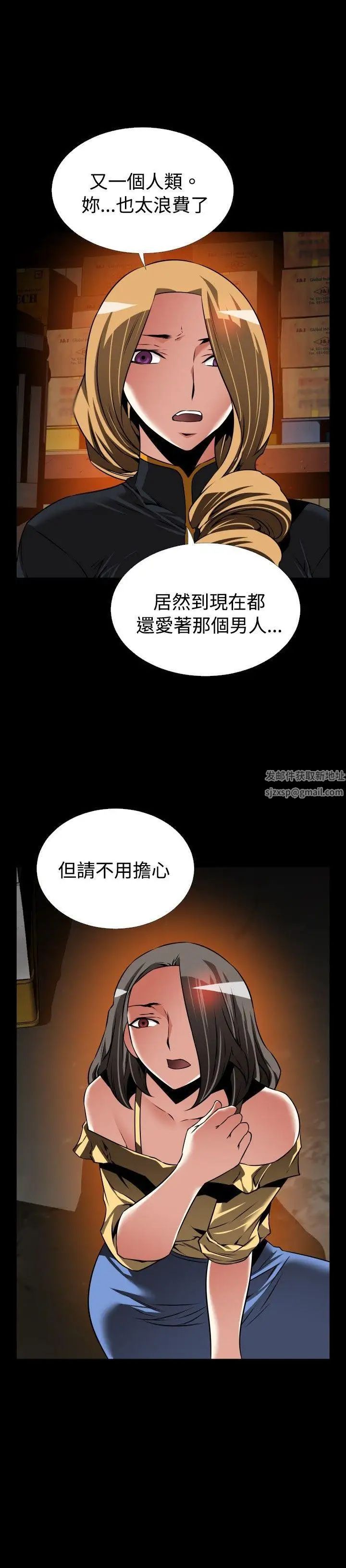 恋爱辅助器第105话