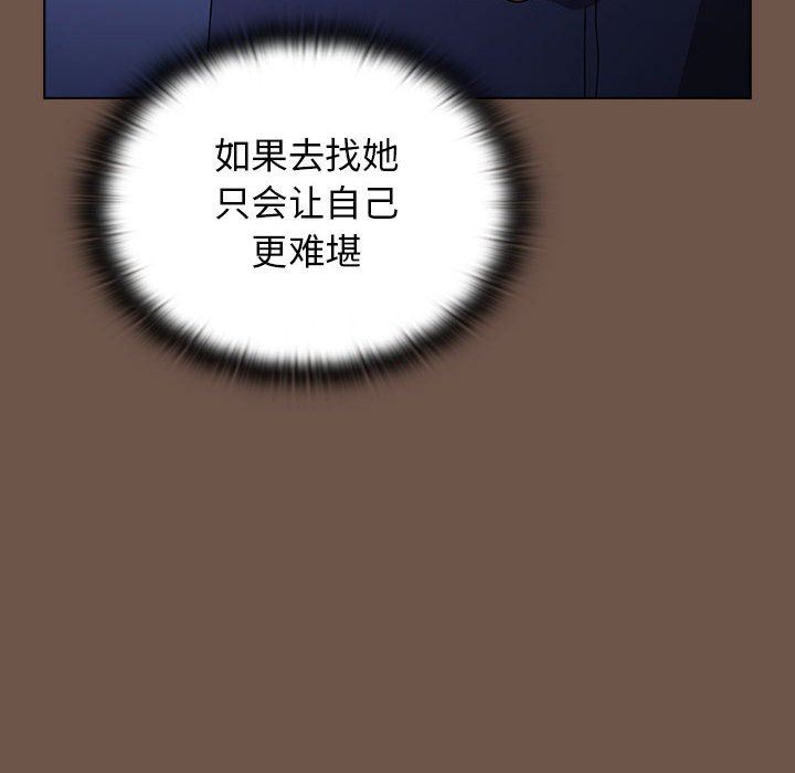 小孩子才做选择第31话