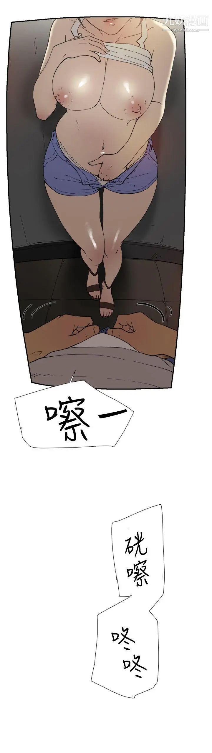 双重恋爱第42话