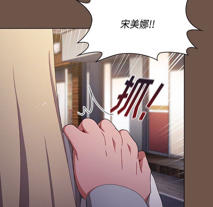 小孩子才做选择第31话