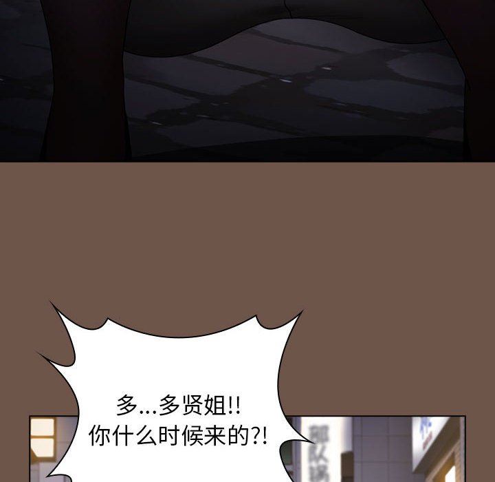 小孩子才做选择第31话