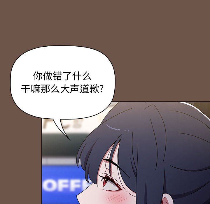 小孩子才做选择第31话