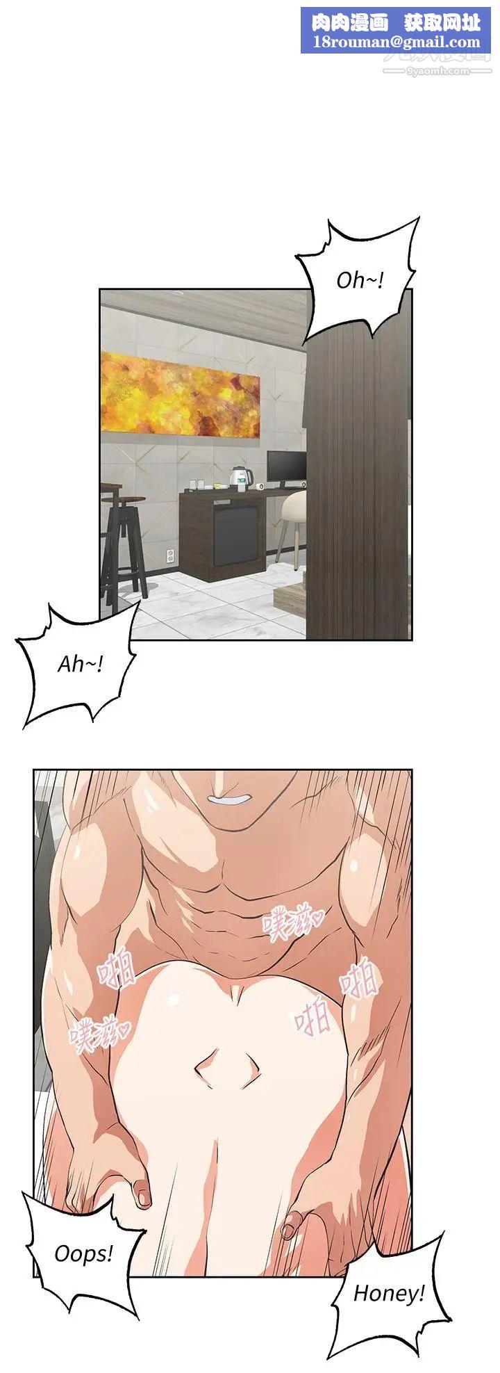 女上男下第73话-难忘的激情夜