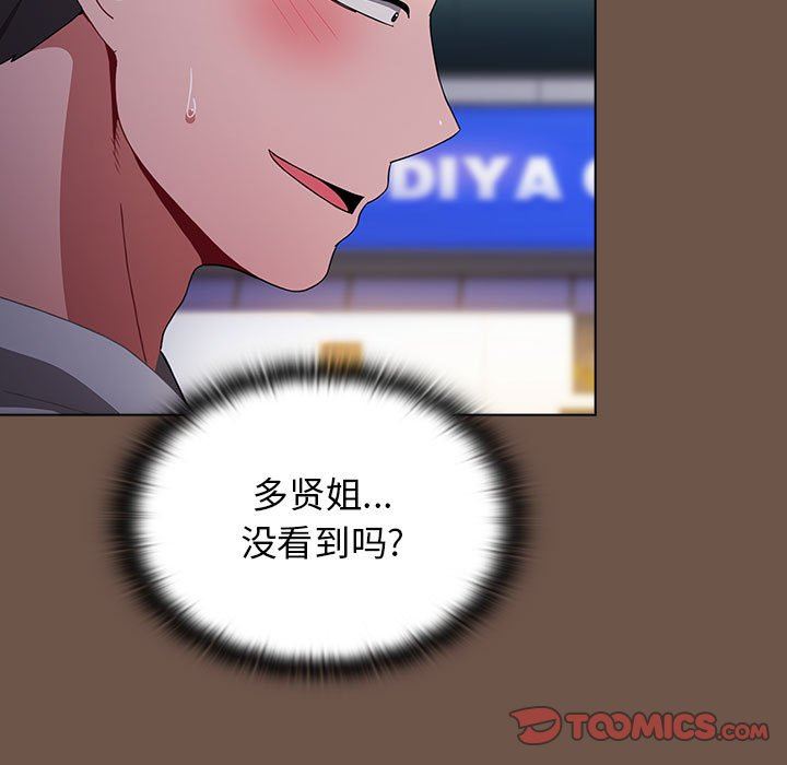 小孩子才做选择第31话