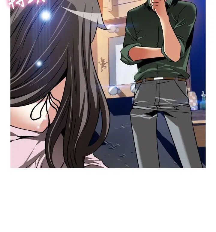 恋爱辅助器第106话