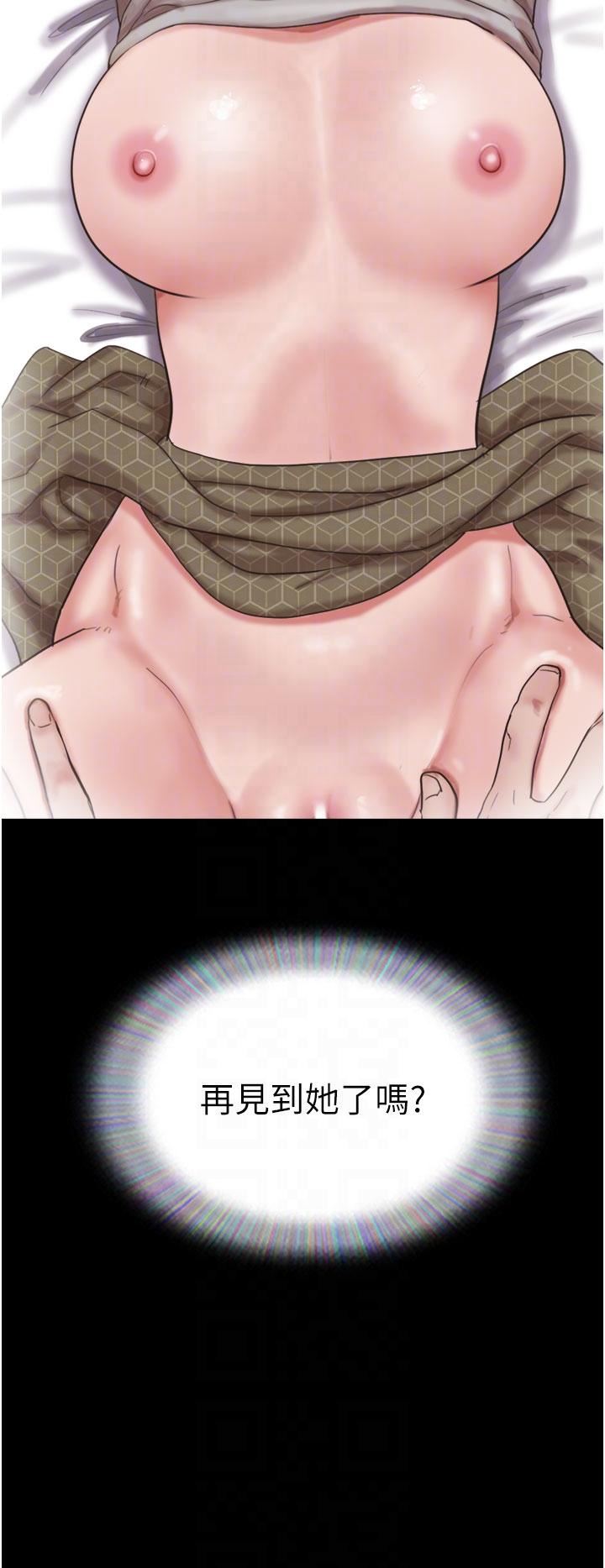 我的兵变女友第25话-激烈的三人有氧运动