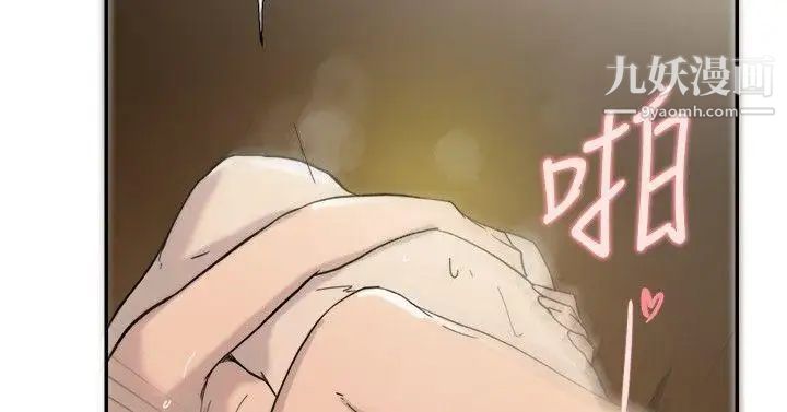 双重恋爱第43话