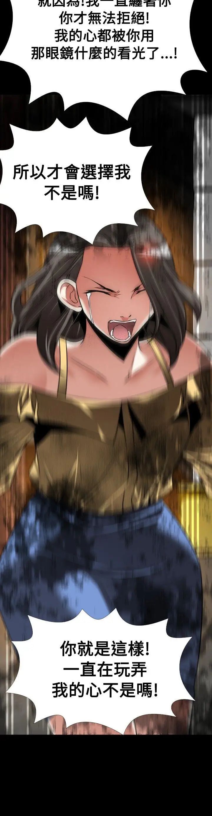 恋爱辅助器第107话