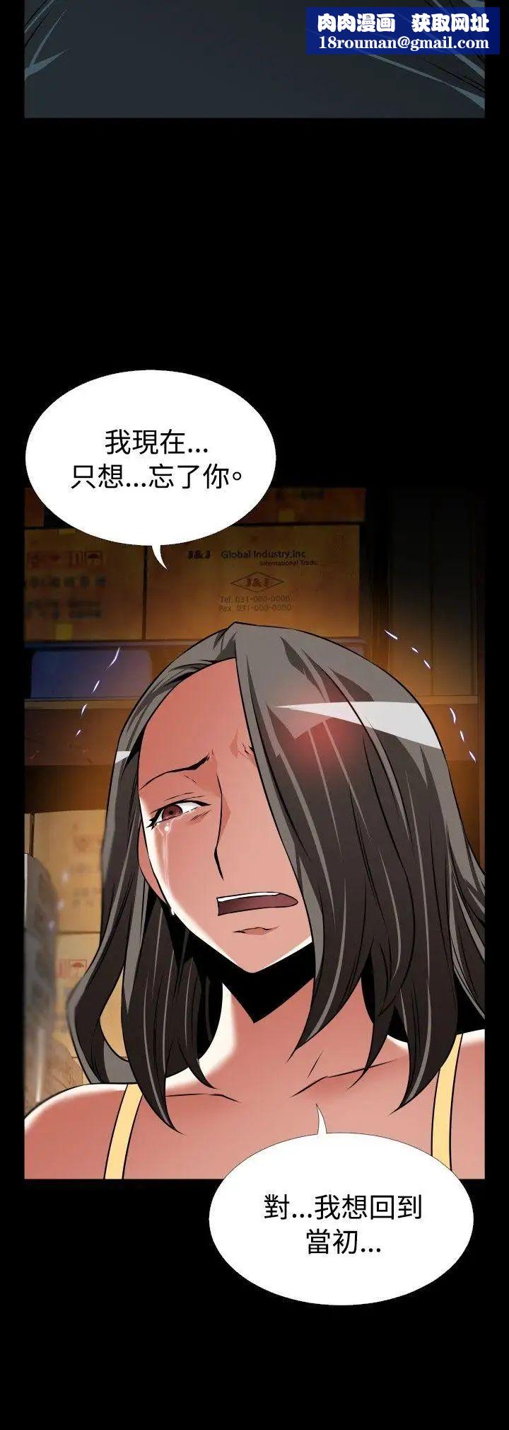 恋爱辅助器第107话