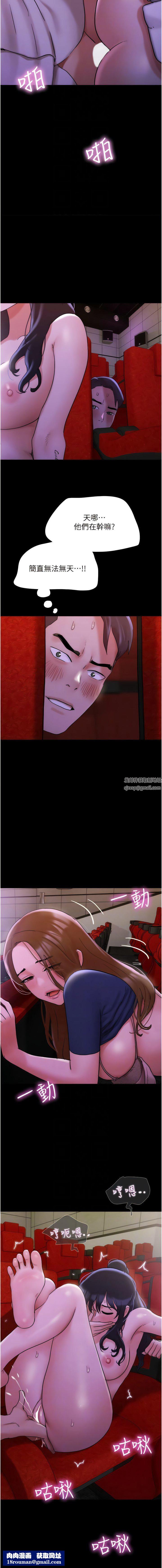 我的兵变女友第26话-在电影院上演4D爱情动作片