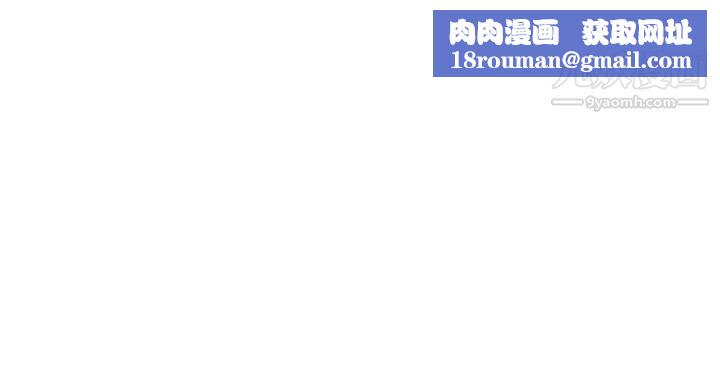 双重恋爱第43话