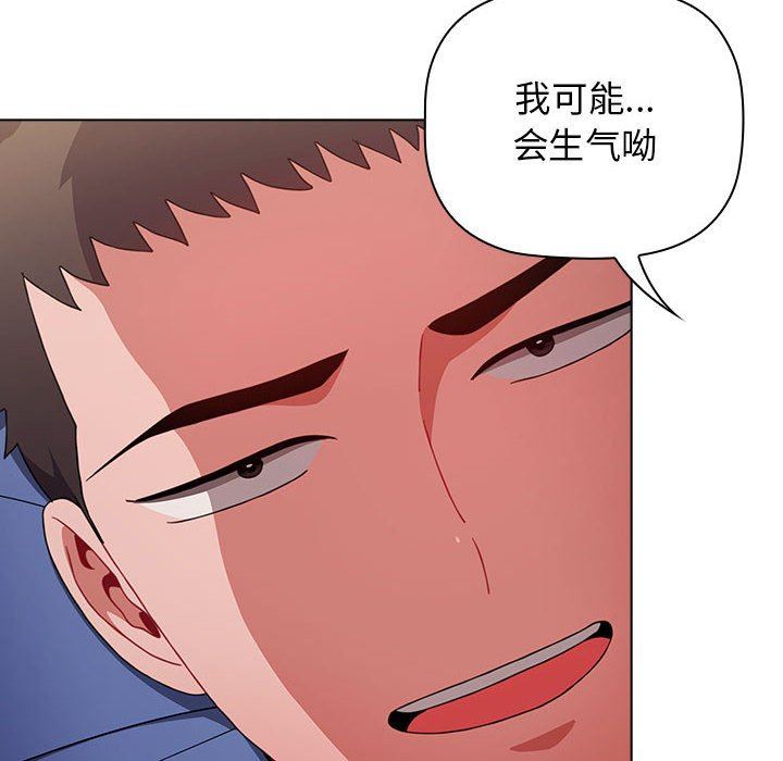 小孩子才做选择第31话