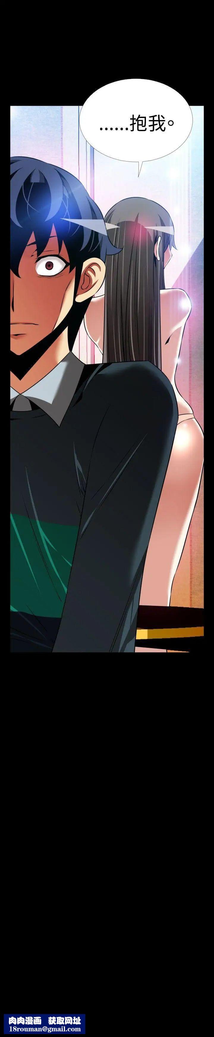 戀愛輔助器第107話