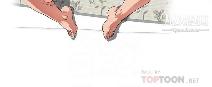 女上男下第74話-今晚來點不一樣的刺激