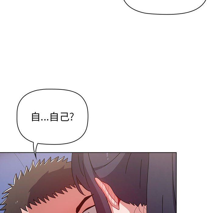 小孩子才做选择第31话