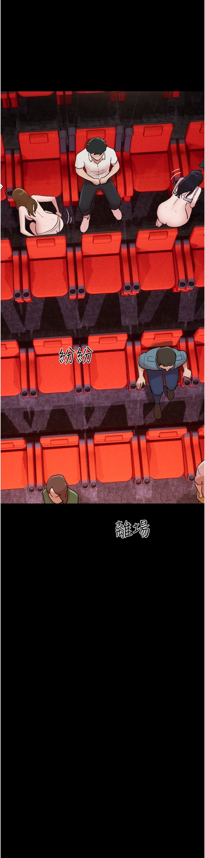 我的兵变女友第27话-有求必应的两位女友