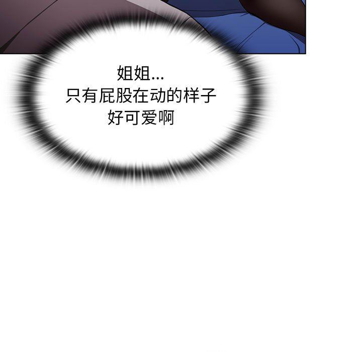 小孩子才做选择第31话