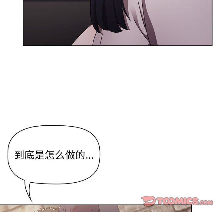 小孩子才做选择第31话