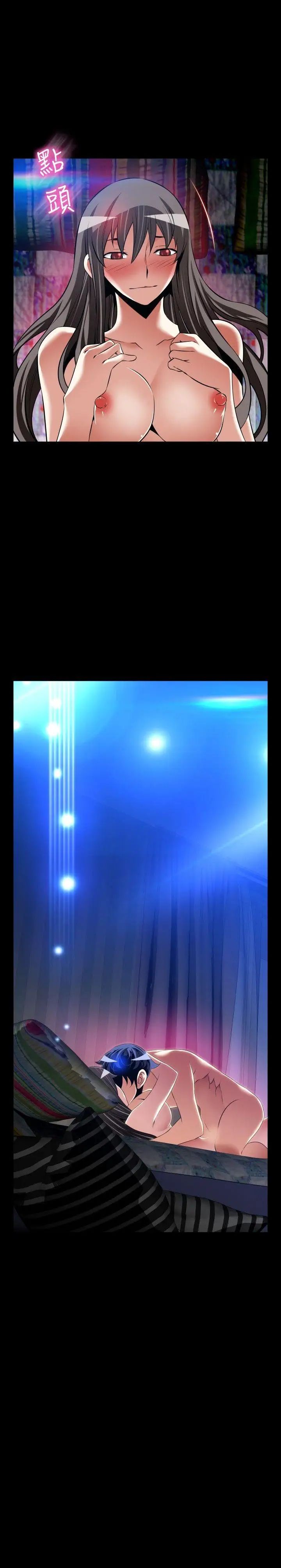 戀愛輔助器第109話