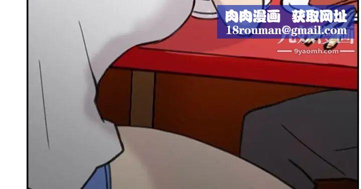 双重恋爱第44话