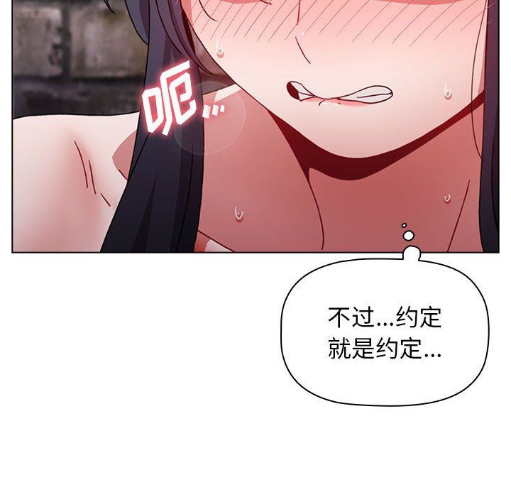 小孩子才做选择第31话