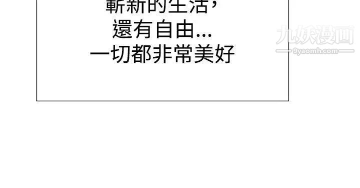 双重恋爱第44话