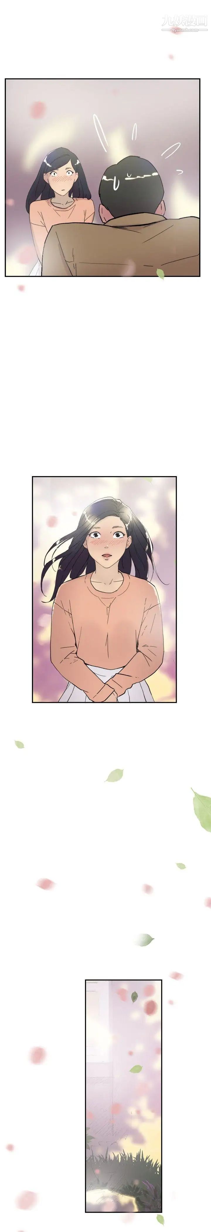 雙重戀愛第44話