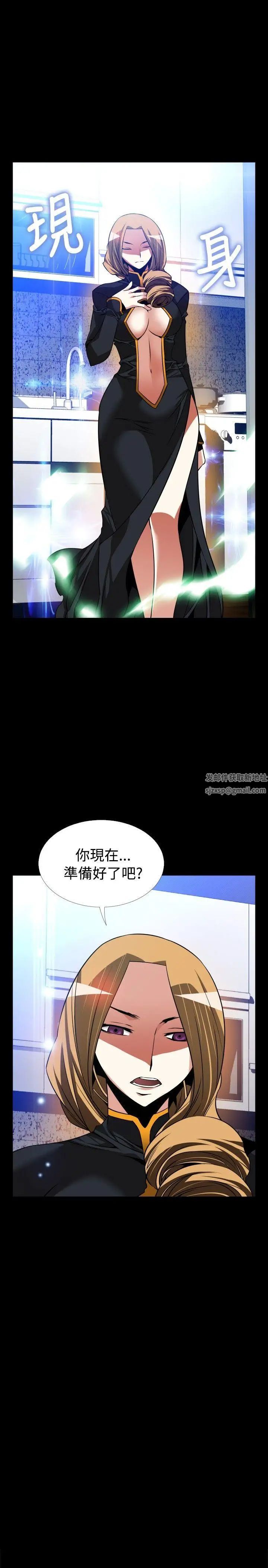 恋爱辅助器第110话