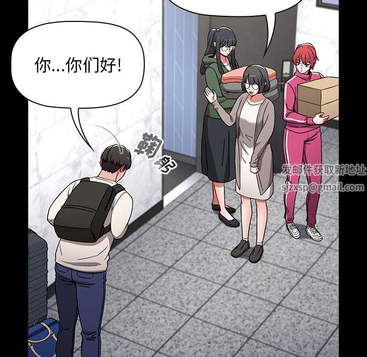 小孩子才做选择第32话