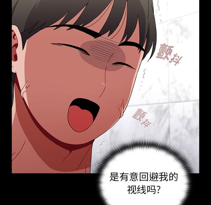 小孩子才做选择第32话