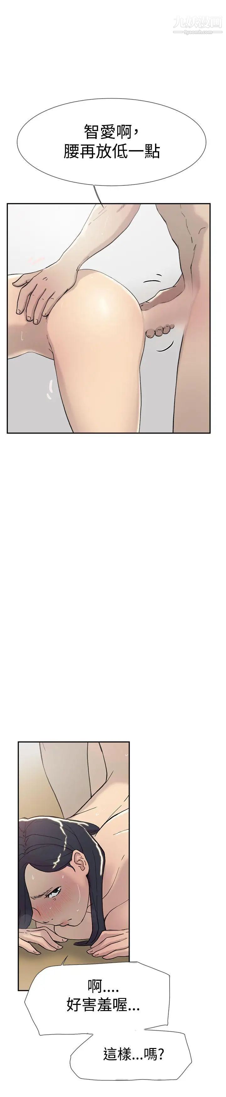 双重恋爱第45话