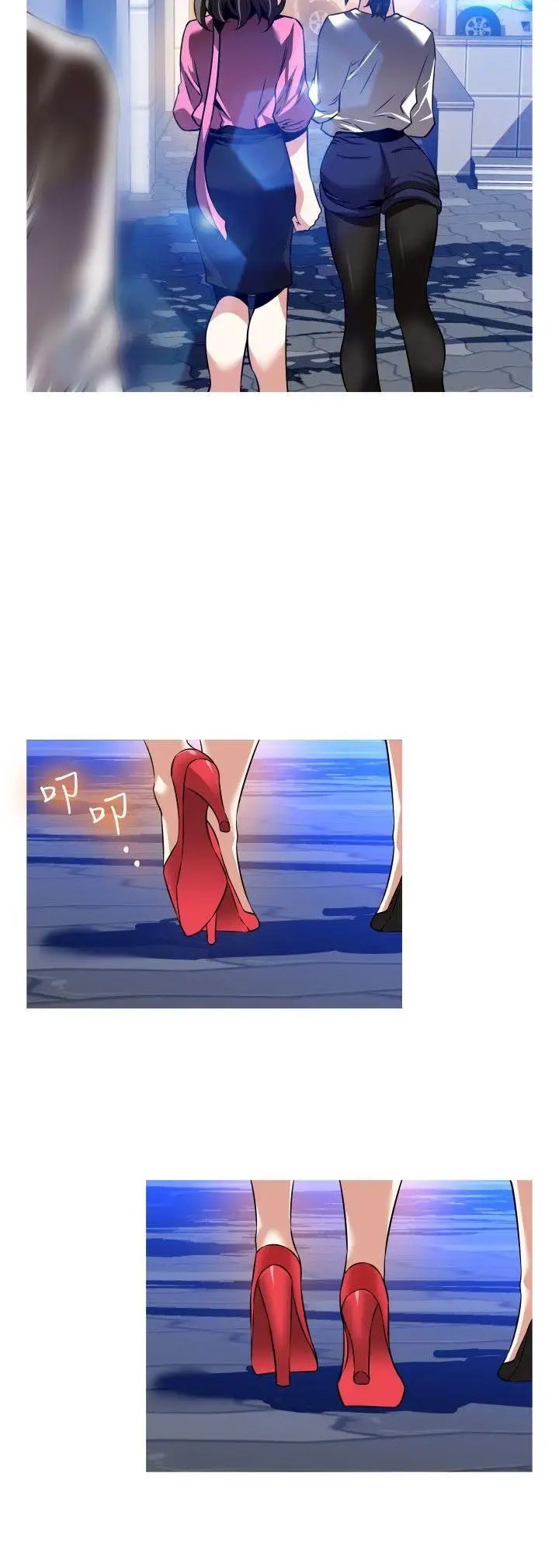 恋爱辅助器第110话