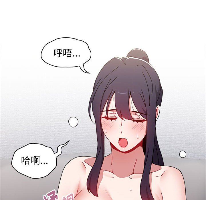 小孩子才做选择第32话