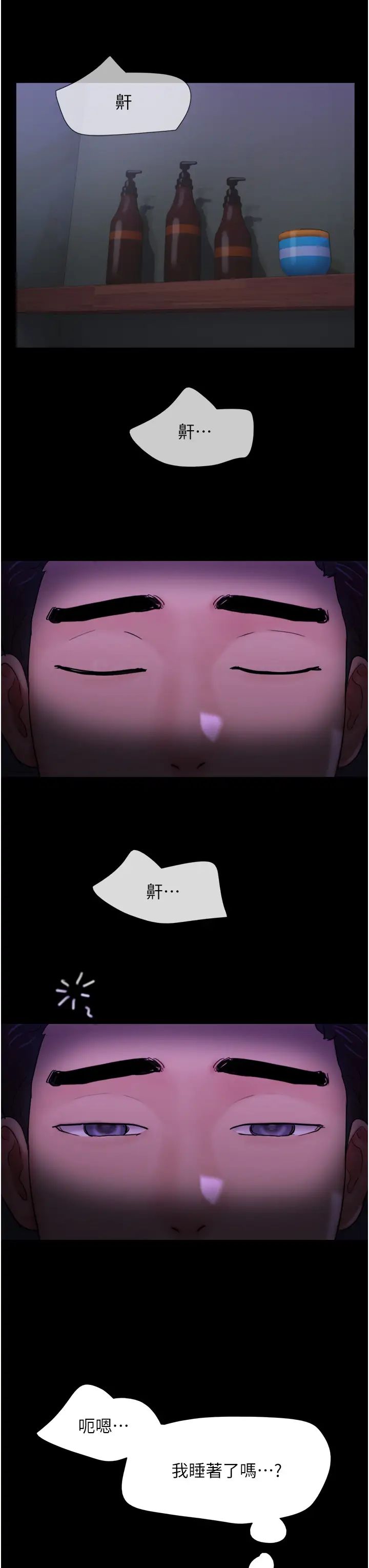 我的兵变女友第29话-抖M女老师