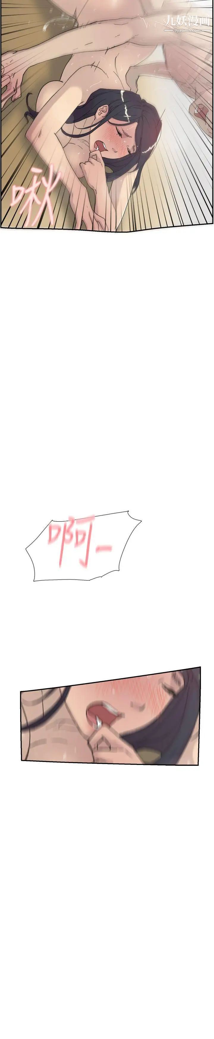 双重恋爱第45话