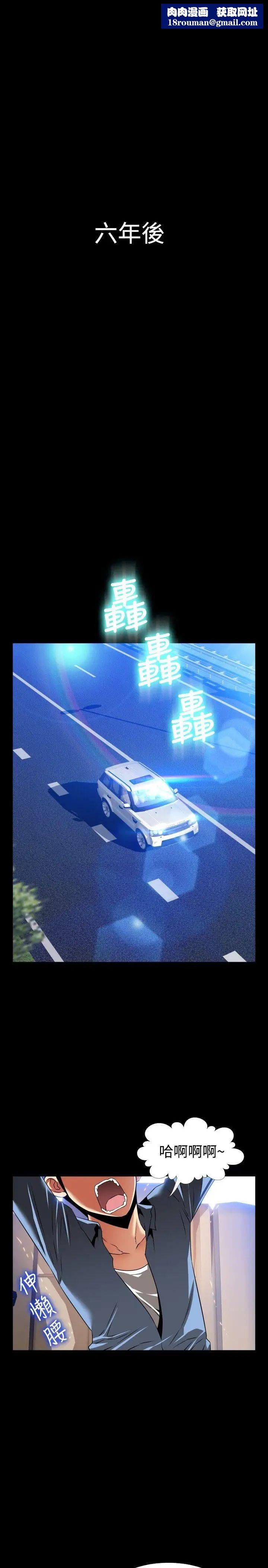 恋爱辅助器最终话