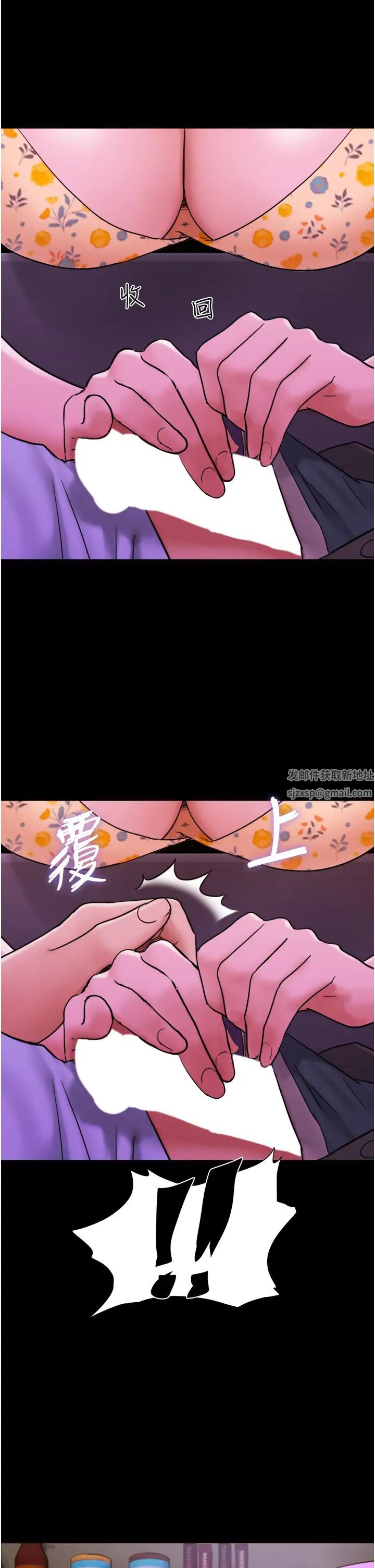 我的兵变女友第29话-抖M女老师